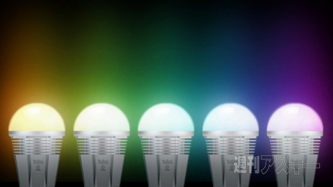 Tabu Lumen スマートLED電球