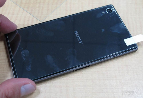 Xperia Z1購入前に入手しておきたい究極保護強化ガラスを貼ってみた