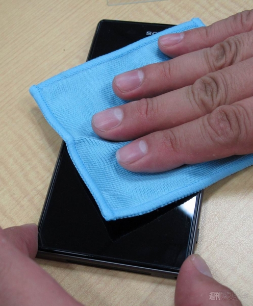 Xperia Z1購入前に入手しておきたい究極保護強化ガラスを貼ってみた
