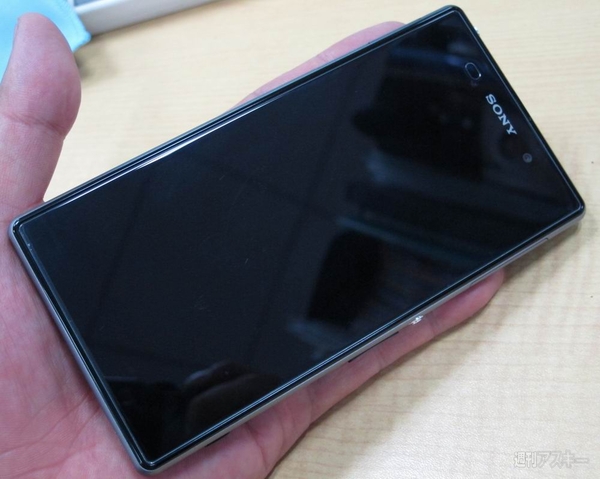 Xperia Z1購入前に入手しておきたい究極保護強化ガラスを貼ってみた