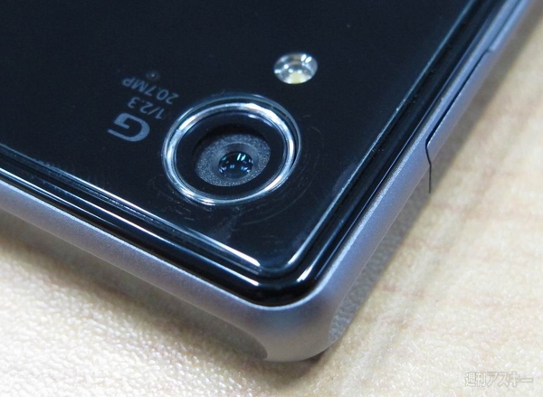 Xperia Z1購入前に入手しておきたい究極保護強化ガラスを貼ってみた