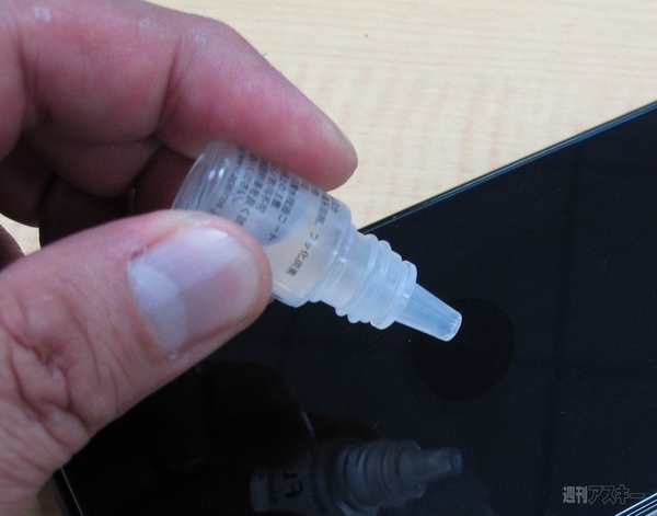 Xperia Z1購入前に入手しておきたい究極保護強化ガラスを貼ってみた