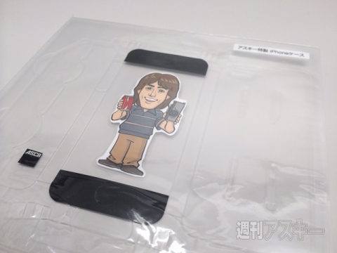 iPhone増刊告知NEW