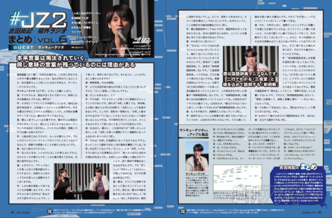 jz2