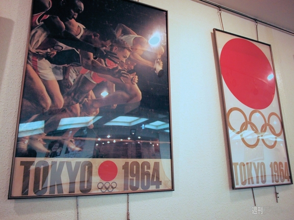 '64東京オリンピックとコンピューターの夢のあと