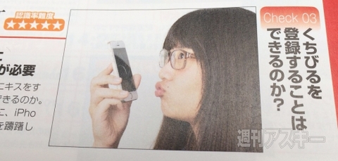 iPhone増刊告知NEW