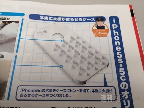 iPhone増刊告知NEW