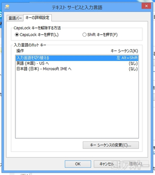 『バトルフィールド 4』オープンベータテスト