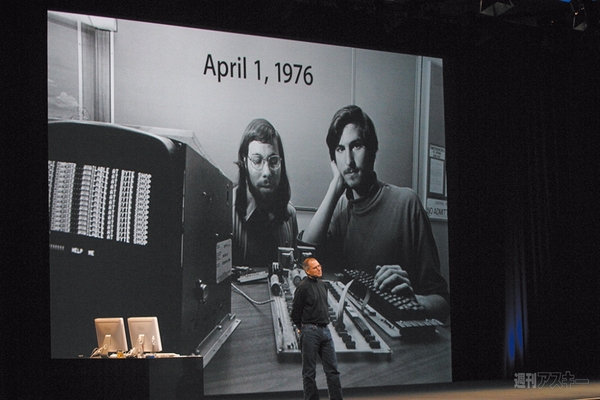 スティーブ・ジョブズ