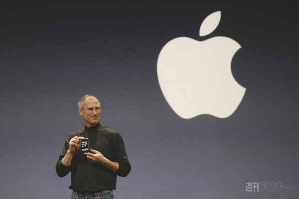 スティーブ・ジョブズ