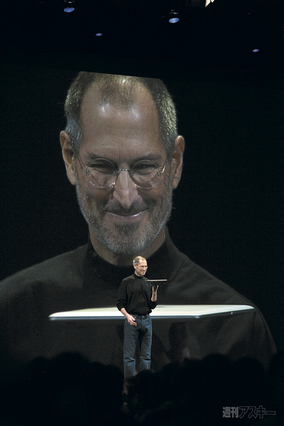 スティーブ・ジョブズ