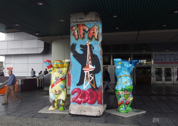 SIMフリースマホと26日間欧州ぐるぐる旅1 