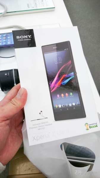 SIMフリースマホと26日間欧州ぐるぐる旅1