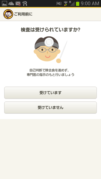 アレルギー対応レシピ byクックパッド