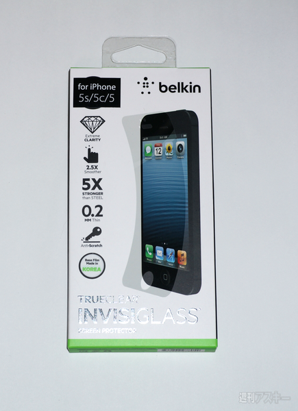 iPhone5s/5cを守る最新ガラスフィルムを試す！