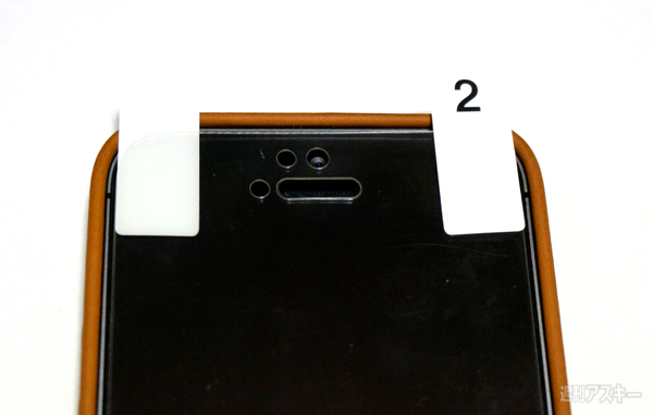 iPhone5s/5cを守る最新ガラスフィルムを試す！