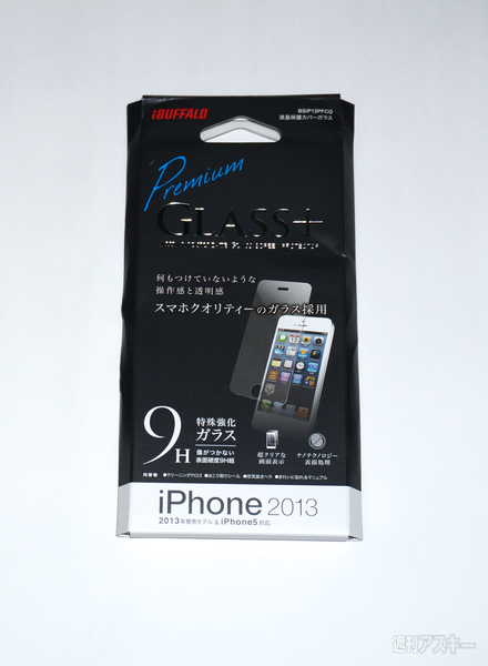 iPhone5s/5cを守る最新ガラスフィルムを試す！