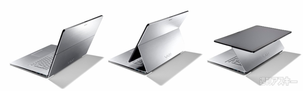 VAIO Fit 15A
