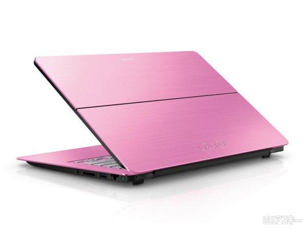 VAIO Fit 15A