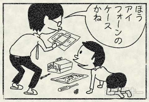 iPhoneケースPRマンガ