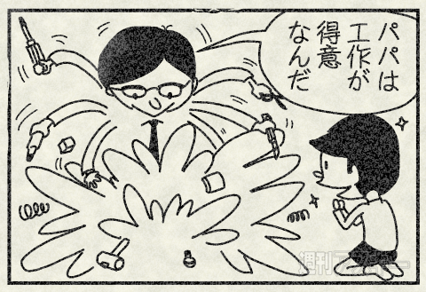 iPhoneケースPRマンガ