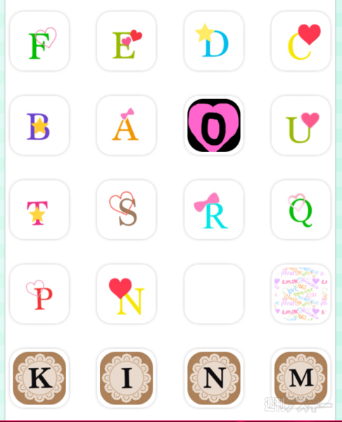 男子諸君『CocoPPa』を抑えて女子にモテよう!?