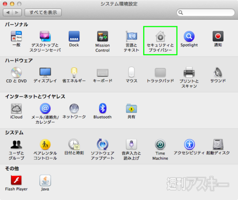 131007_moro_security