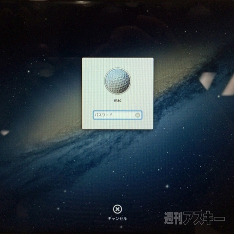 131007_moro_security