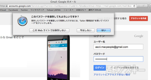 131007_moro_security
