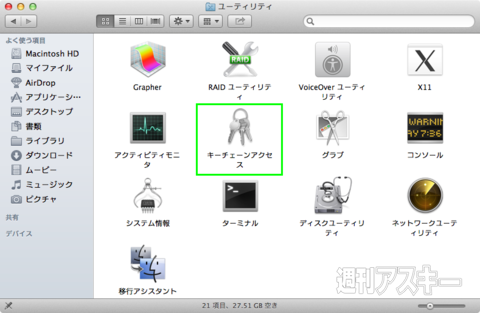 131007_moro_security