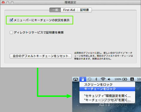 131007_moro_security