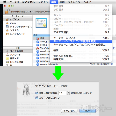 131007_moro_security