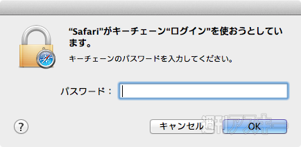 131007_moro_security
