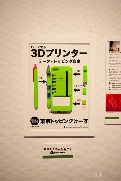 国内最大規模のiPhoneケース展が横浜赤レンガ倉庫で開催！