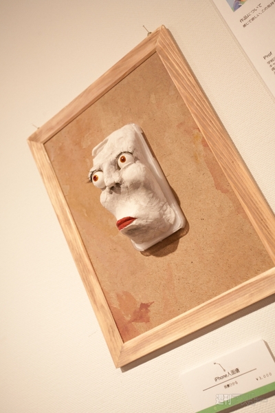 国内最大規模のiPhoneケース展が横浜赤レンガ倉庫で開催！