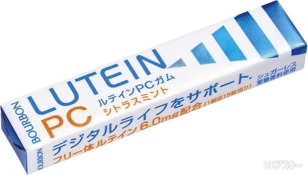 週アス×ブルボン×METRO'S