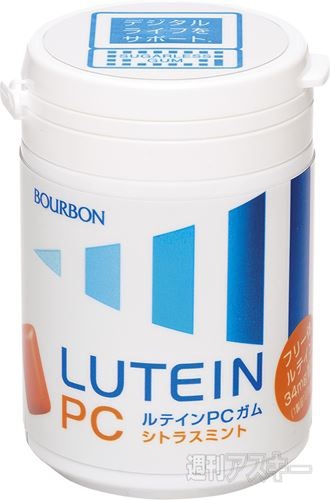 週アス×ブルボン×METRO'S