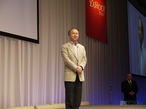 ヤフーeコマース革命