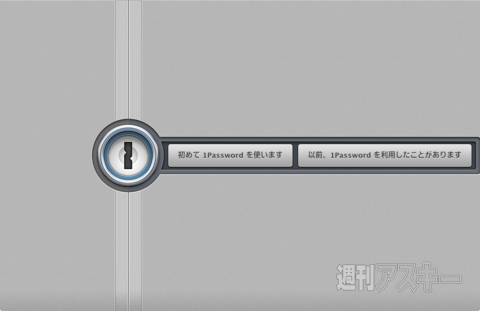 1Password