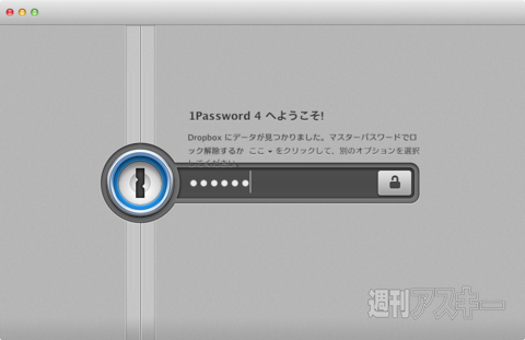 1Password