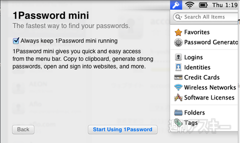 1Password