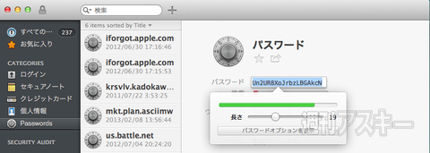 1Password