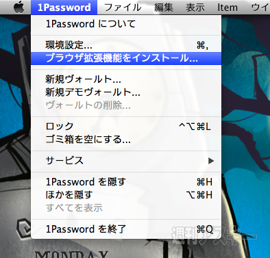 1Password