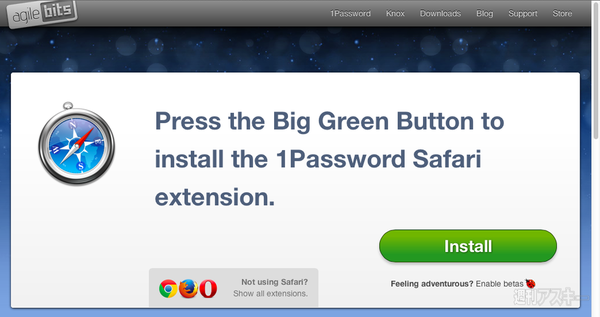 1Password