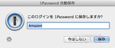 1Password