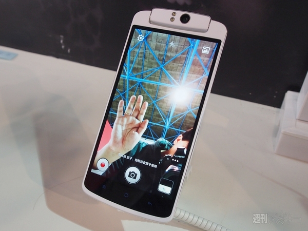 中国最新ハイエンドスマホを北京の展示会でチェック！