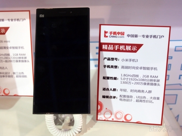 中国最新ハイエンドスマホを北京の展示会でチェック！