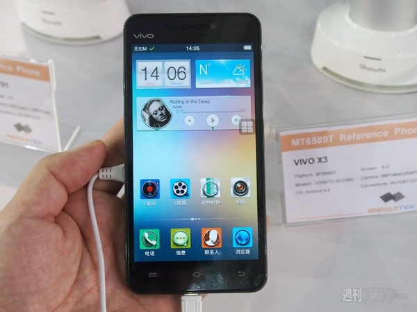 中国最新ハイエンドスマホを北京の展示会でチェック！