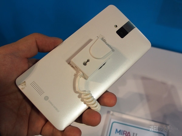 中国最新ハイエンドスマホを北京の展示会でチェック！