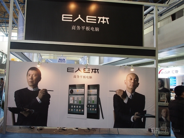 中国最新ハイエンドスマホを北京の展示会でチェック！